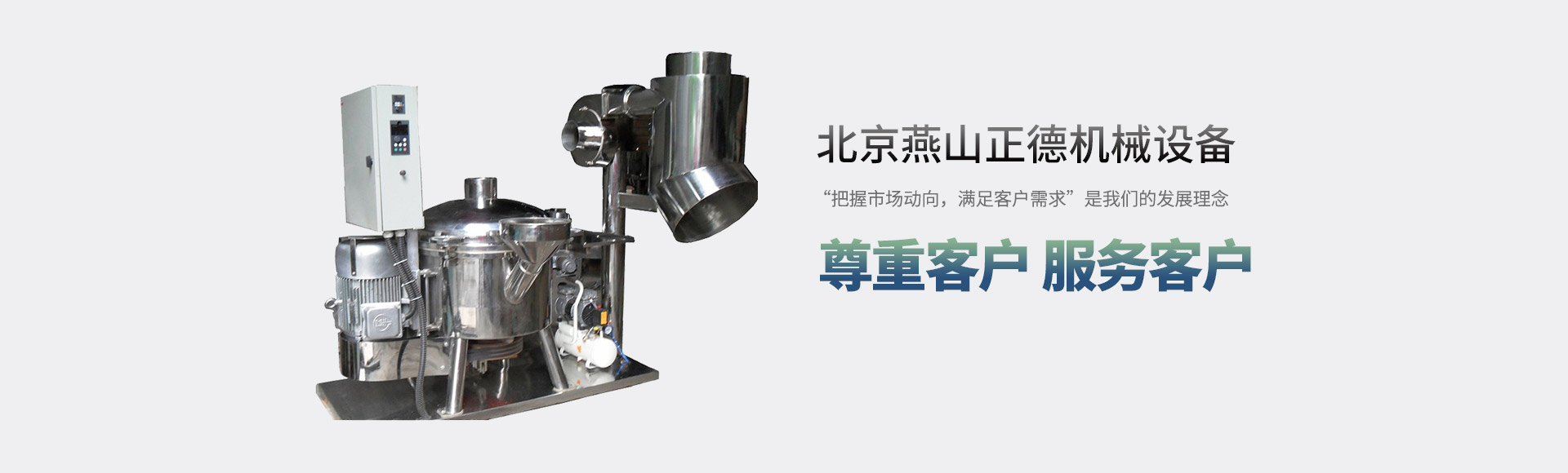電鍍過(guò)濾機(jī)