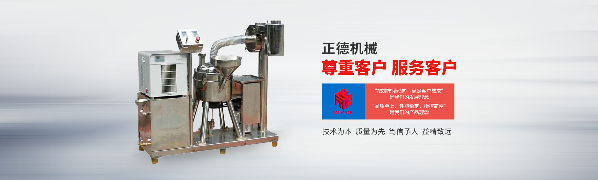袋式過(guò)濾機(jī)
